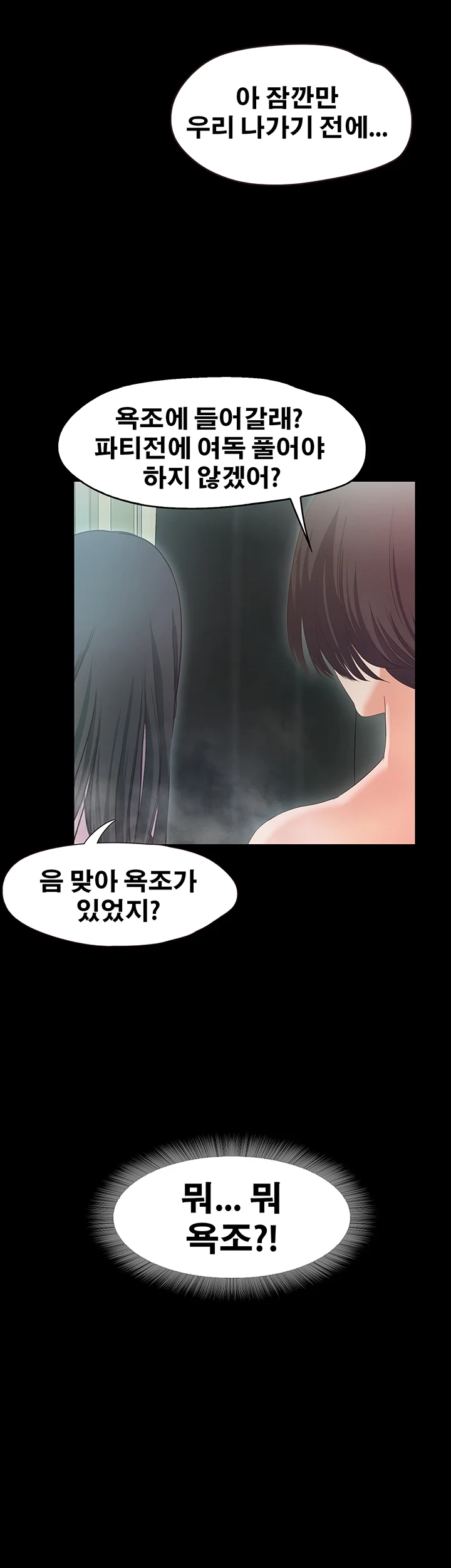 2화